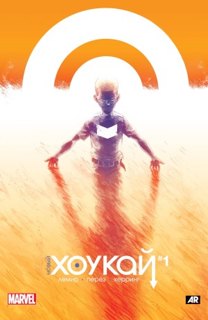 Новый Хоукай (All-New Hawkeye)